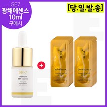 GE7 광채에센스 10ml 구매시 샘플 자음생크림 퍼펙팅 클래식 파우치 (24매) 신형, 1개