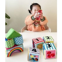 (다르담) 숫자 헝겊 블록 10pcs
