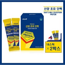 산양유 초유 단백질 스틱 분말 가루 파우더 lgg 분리대두단백 완두단백 분리유청단백 농추유청단백 류신BCAA 필수아미노산 혼합유산균 락토바실러스 단백질 보충제 쉐이크 추천 홈쇼핑, 2박스, #영에버그린#산양초유단백스틱 (15g×14스틱)