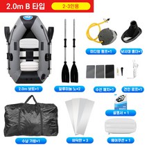 고무 보트 물놀이 낚시 바다 민물 레저, 2m 판형바닥 B