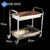 병원 구르마 서빙 핸드 실험실 웨건 카트 식당, 중형수거차, 공식 표준배치