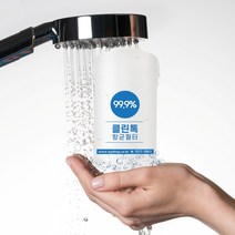 클린톡 샤워필터 항균 멸균 녹물제거 염소제거, 1개