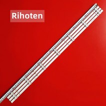LED 백라이트 스트립 LB-C400F18-E6C-C-G01-XRD1 CRH-ZG40G5SP30300703913 Rev1.0 MS-L3215 V2 BBK 40LEM-1, 한개옵션0