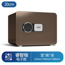 금고 가정용 소형 대형 카운터 사무실 화폐 귀중품 보관함, 11.20 커피색 비밀번호 외장 배터리 교체