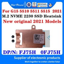 X8MY9 FJ75H 26X1Y Dell G15 5510 5515 5511 게임용 노트북 M.2 SSD 두 번째 하드 드라이브 방열판 커버 장착 금속 브래킷 랩톱 컴퓨터 사무실