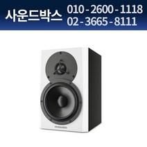 DYNAUDIO LYD5 White 다인오디오 LYD-5 White 스피커1통
