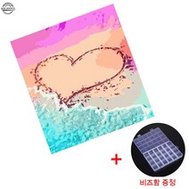 BSX20 DIY 보석십자수 캔버스형 (4+1) 세트 돈들어오는 해바라기 비즈, A-02 모래 위 하트 30x30cm
