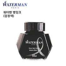 워터맨 병잉크 검정색 만년필 필기구 볼펜 잉크, 쿠팡위드유 본상품선택, 쿠팡위드유 본상품선택