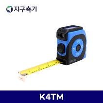 KOISS 코이스 레이저 디지털줄자 K4TM