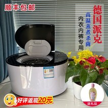 빨래 삶는 기계 행주 미니 세탁기 통 독일 파커 모자 속옷 속옷 살균 살균 고온 조리 자동 미니 세탁기, 1.8kg 고온 터치스크린 조리 및 세탁(카틴블루