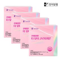한미양행 더 뷰티 글루타치온 비타민C 먹는 글루타치온 피쉬콜라겐 히비스커스 4박스 4개월분, 60g, 4개