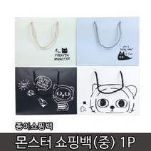 (잡동산이) 쇼핑백 몬스터 쇼핑백(중)1P 종이, 상세페이지 참조