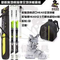 헤드스키 스키 플레이트 장비세트, 스키 플레이트E