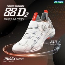 요넥스 배드민턴화 SHB-88D2WEX (88 DIAL 2 WIDE) 화이트 와이드 22년 신제품