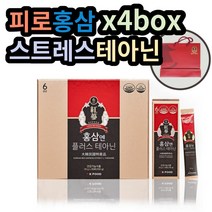 테아닌+6년홍삼 피로 스트레스 인진쑥 건강 30포4박스 혈액순환 건강보조식품 피로개선 농축액 직장인피로