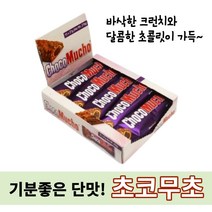 초코무초 초코바 1+1(총20봉), 6박스, 270g
