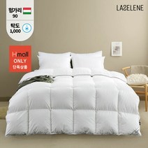 라셀렌 헝가리 거위털 다운90% 순면 구스이불 싱글 850g