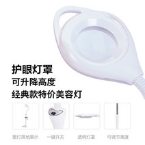 피부관리실 LED 조명 무영등 의료 수술실 스탠드형, 간단한 원버튼 스위치