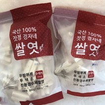 담양 전통 쌀엿 600g 1000g, 1팩