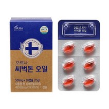 오르나 씨벅톤 오일, 5박스