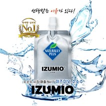 네츄러리플러스 항산화 활성산소 제거 이즈미오 수소수 15팩
