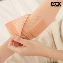 피트키퍼 릴렉스 팔꿈치보호대 2개, 블랙
