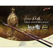 천류산업 천년혼골드26칸