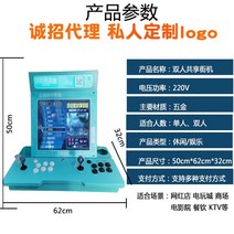 고전게임기 아케이드 고전게임 게임 가정용 기 추억의 오락실, 블루 홈 에디션(배송비 착불)