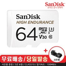 [샌디스크sdhc카드8g] 샌디스크 울트라 마이크로 SD 메모리카드 SDSQUA4, 1024GB