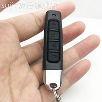 리모컨 금속 통용 에 대한 복사 전동 롤스크린 셔터 브레이크 신축 차고 433315 4922754841, 벤츠 C타입 433