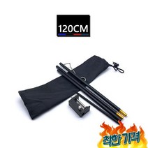 걸이 감성 거치 테이블 다기능 등, 단용90CM