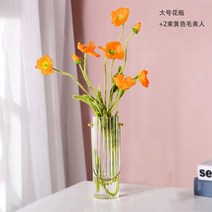 북유럽 크리이티브 투명 유리 꽃병 세트 모던 드라이플라워 꽃꽂이 거실 브롯치 원석브로치 옷핀브로치 진주브로치 패션브로치, 07.큰 꽃병 2송이 머메이드 오렌지 [특혜]