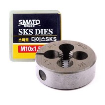 다이스 M3 M4 M5 M6 M8 M10 M12 M14 숫나사 가공 숫탭 핸드탭 수동탭 SKS 나사 가공 숫놈탭 수동나사 나사산 암나사 너트 넛트, 다이스 M10-1.5
