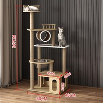 캣타워 고양이 놀이터 캣폴 직조 대형 캣놀이터 펫타워, A11