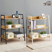 예다움 모던 사다리 다용도 철제 서재 선반 3단, 모던 사다리 선반 3단/블랙 (A0006)