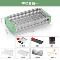 꼬치구이 기계 캠핑용 다용도 삼겹살 불판바베큐 멀티 화로, C