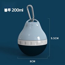 강아지 물컵 휴대용 애완 동물 물컵 주전자 강아지 식수 야외 산책 강아지 식수 용품 고양이 식수 컵 해외 구매 대행 상품, 블루 200ml