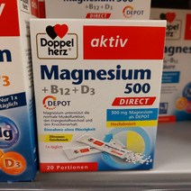독일 도펠헤르츠 마그네슘 500mg +B12+비타민 D3 다이렉트 레몬맛 20포
