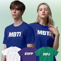 MBTI 반팔 티셔츠 재미있는 문구 단체티 주문제작 반티