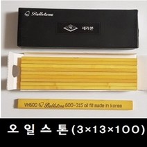 벨스톤 오일도이시(VH) 오일 스톤 (3*13*100) Oil Stone 숫돌 금형숫돌 연마, 2000번