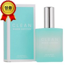[클린_향수] 클린 웜 코튼 EDP 60ml, 상세 설명 참조