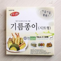 SSR131725롯데 이라이프 기름종이(시트형 16cmx30매), 1