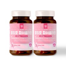 포티포 저분자 콜라겐 비타민c 500달톤 120정 x 2통 6개월, 120정 2통, 2개