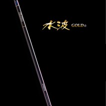 은성 수파 골드a 민물낚시대 20칸