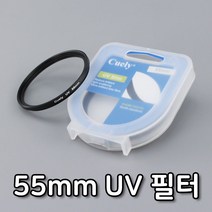 톡톡마켓 UV 렌즈 필터 55mm 니콘 D750 D5300 D3300 D610 호환