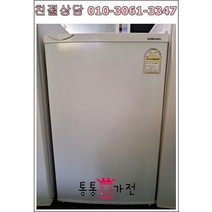 [중고냉장고] 원도어 일반냉장고 소형냉장고 엘지 중고냉장고 96L 용량별 문의, 투도어냉장고