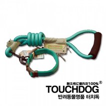 터치펫 round leash+collar 13mm, 2013YZC010, 1개