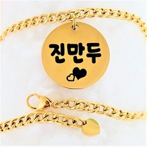 서은이네 애견이름표 강아지고양이목걸이 반려동물인식표 써지컬원형+이쁜 써지컬스틸체인목줄5미리폭+길이조절가능, 실버, 골드