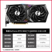 MSI RTX2060S Super 8GB Wantushi OC 게이밍 그래픽 카드 Magic Dragon, MSIRTX3060Ti매직드래곤2X블랙1년보증
