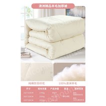 양모이불 투인원 포근함 프리미엄 담요 양털 이불솜 사계절 극세사 침구 순면, 203x229cm(1.5m침대용)